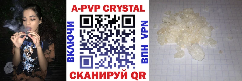 Alpha PVP кристаллы Шахты