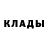 Бутират буратино KALi Walker
