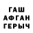 КЕТАМИН VHQ Gajser