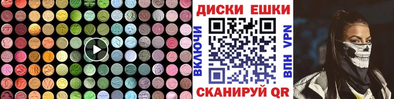 Экстази Punisher  гидра маркетплейс  Шахты 