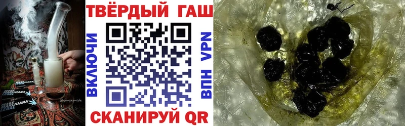 Гашиш гарик  Шахты 