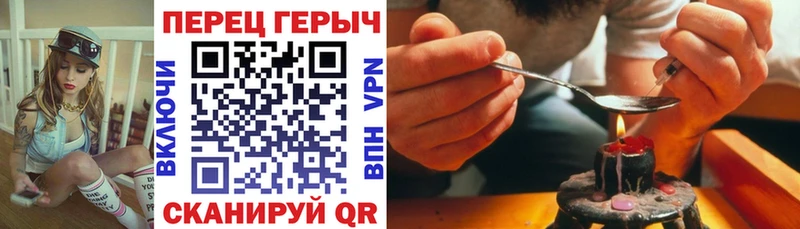 Героин белый  kraken как зайти  Шахты 