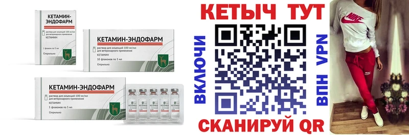 дарнет шоп  Шахты  КЕТАМИН ketamine 