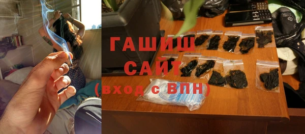 кокаин премиум Богородск