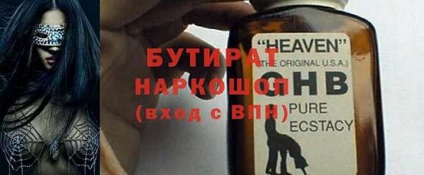 герыч Богородицк