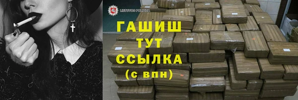 герыч Богородицк