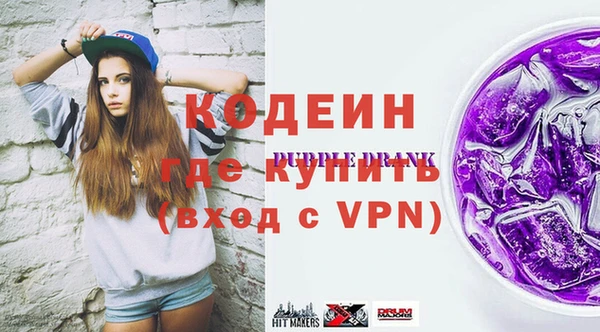 герыч Богородицк