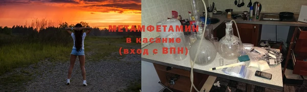 герыч Богородицк