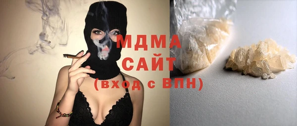 герыч Богородицк