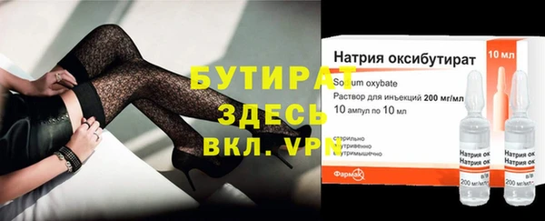 кокаин премиум Богородск