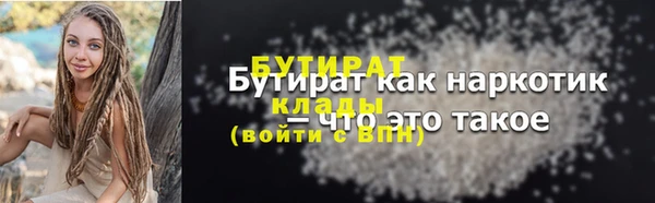 герыч Богородицк