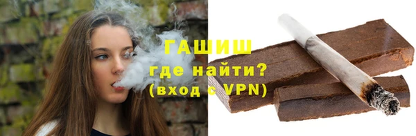 кокаин премиум Богородск