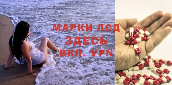 кокаин премиум Богородск