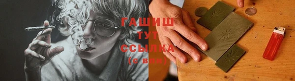 герыч Богородицк