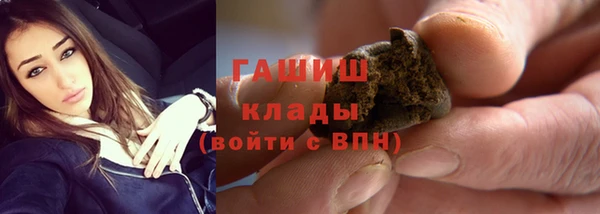 герыч Богородицк