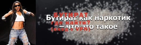 кокаин премиум Богородск