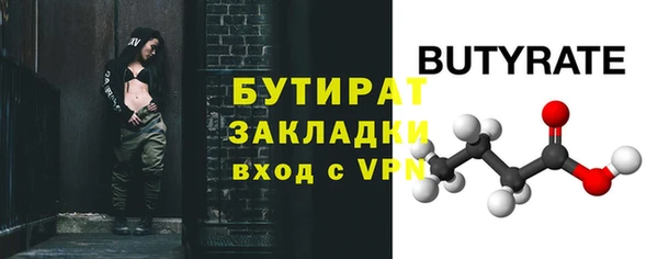 герыч Богородицк
