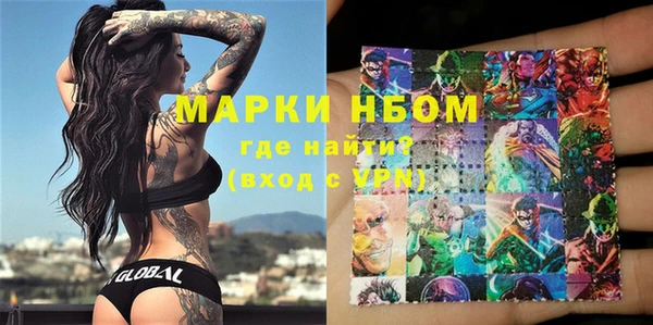 кокаин премиум Богородск
