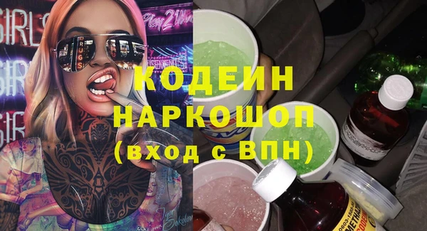 герыч Богородицк