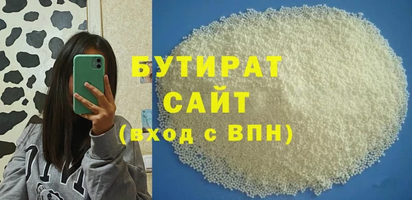 кокаин премиум Богородск