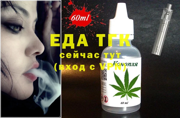 молекула духа Богданович