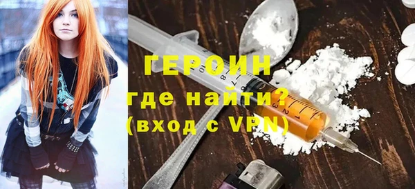 кокаин премиум Богородск