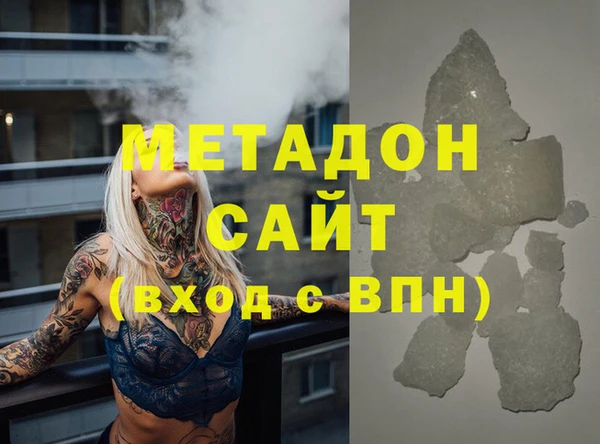 кокаин премиум Богородск
