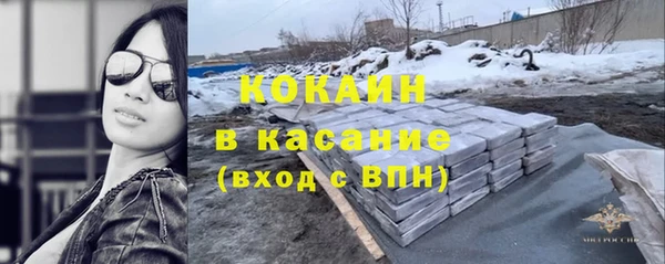 кокаин премиум Богородск