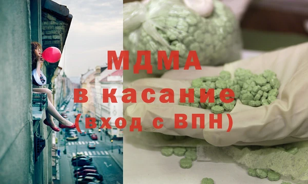 кокаин премиум Богородск