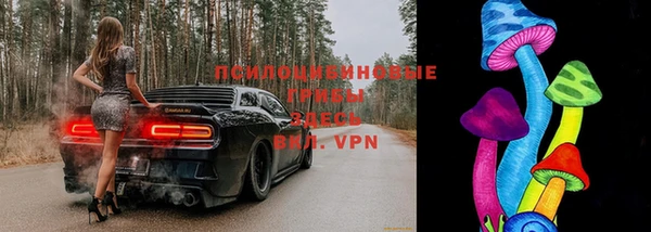 кокаин премиум Богородск