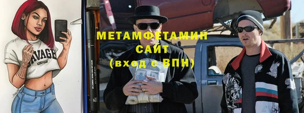 герыч Богородицк