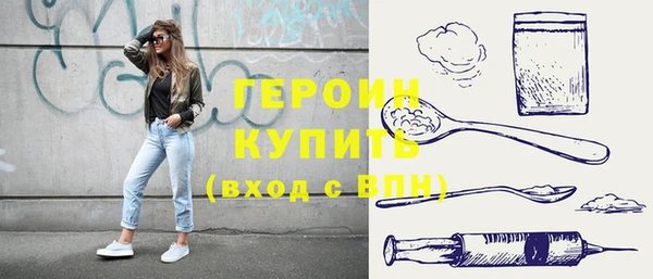 герыч Богородицк