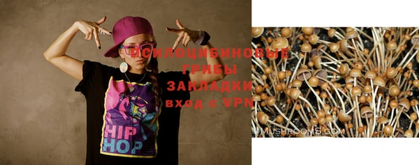 кокаин премиум Богородск