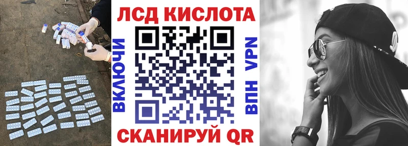 blacksprut как зайти  даркнет сайт  Шахты  LSD-25 экстази ecstasy 