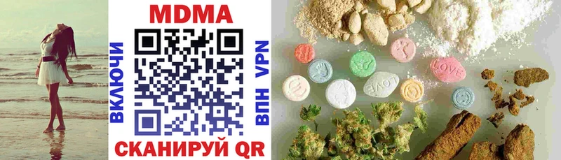 МДМА crystal  МЕГА   Шахты 
