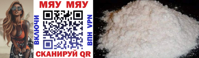 Меф mephedrone  Шахты 