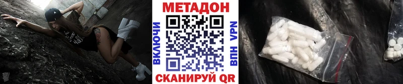 hydra зеркало  Шахты  Метадон мёд 