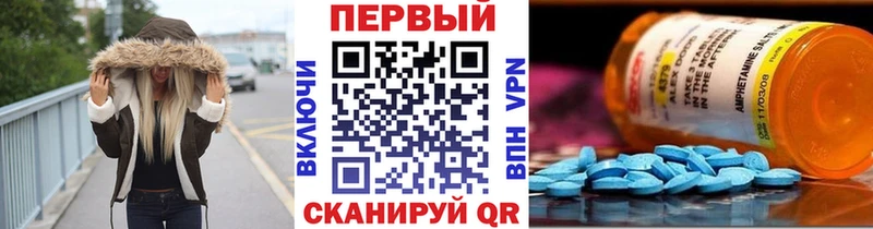 blacksprut tor Шахты МЕТАМФЕТАМИН мет