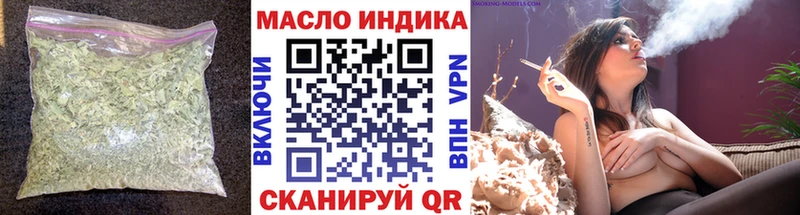 ТГК жижа  Шахты 