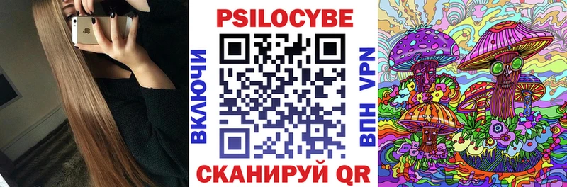 Галлюциногенные грибы MAGIC MUSHROOMS  Шахты 